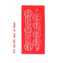 SEAL OF MARS 2" x 2"